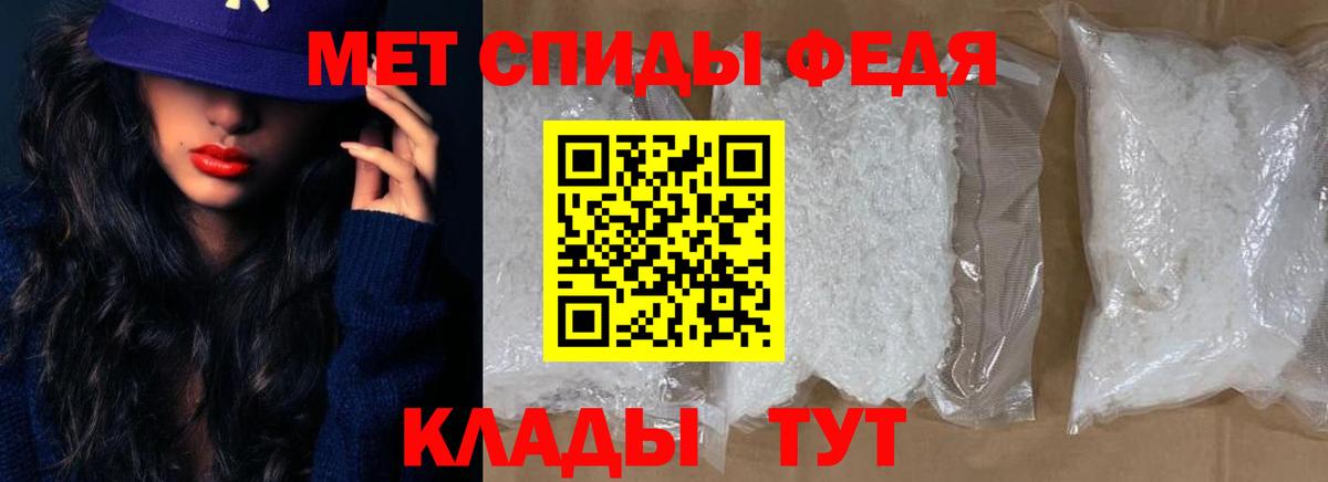 hydra онион  Вход с VPN  АМФ  Саранск  Амфетамин 97% 