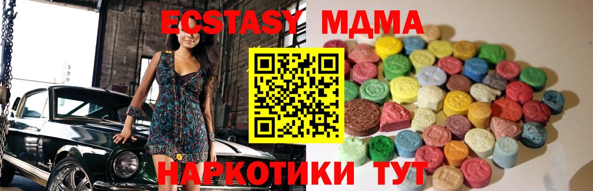 Ecstasy louis Vuitton Саранск