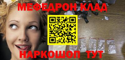 альфа пвп Обнинск