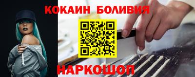 соль курить ск Новозыбков