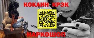 мефедрон Новодвинск