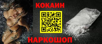 соль курить ск Новозыбков
