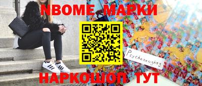соль курить ск Новозыбков