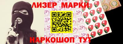 амфетамин Новокубанск