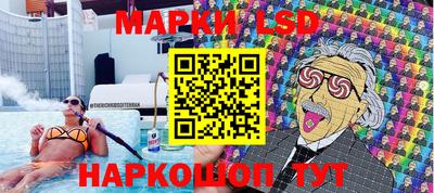 соль курить ск Новозыбков
