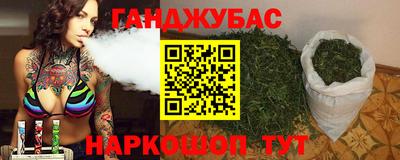 альфа пвп Обнинск