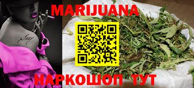 амфетамин Новокубанск