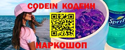 альфа пвп Обнинск