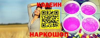 альфа пвп Обнинск