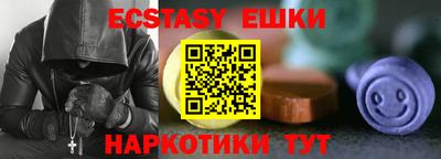 мефедрон Новодвинск