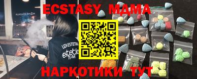 соль курить ск Новозыбков