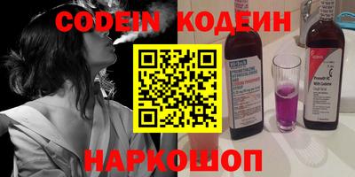 соль курить ск Новозыбков