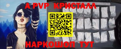 амфетамин Новокубанск