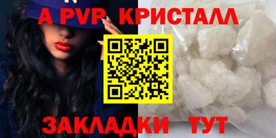 мефедрон Новодвинск