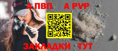 меф Обь