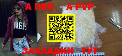 амфетамин Новокубанск