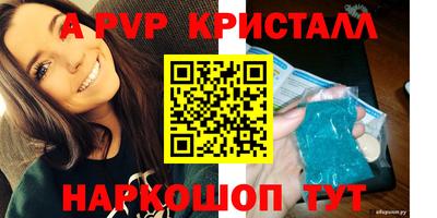 меф Обь