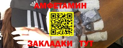 альфа пвп Обнинск