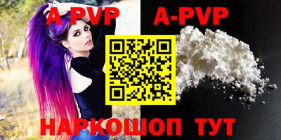 мефедрон Новодвинск