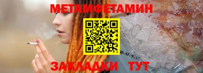 амфетамин Новокубанск