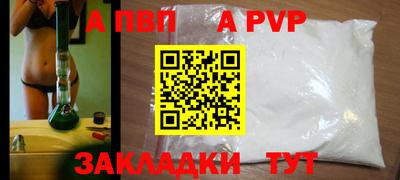 мефедрон Новодвинск