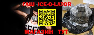 соль курить ск Новозыбков