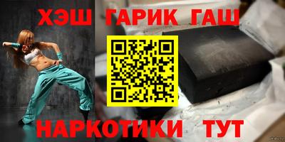 альфа пвп Обнинск