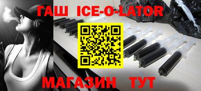 амфетамин Новокубанск