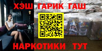 соль курить ск Новозыбков