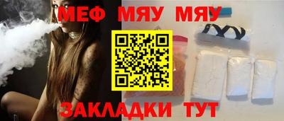 мефедрон Новодвинск