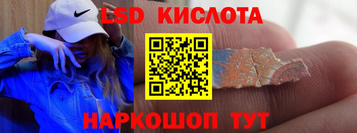 Саранск  LSD-25 экстази ecstasy  LSD-25 экстази кислота  Вход с VPN 