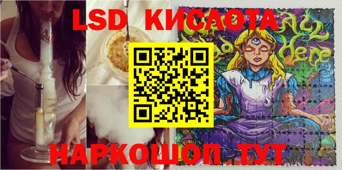 Саранск  Марки 25I-NBOMe 1,8мг  Наркотические марки  Вход с VPN 