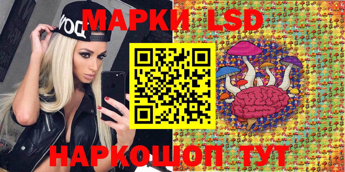 Марки NBOMe 1500мкг Саранск